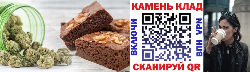 Еда ТГК конопля  Купить где  Трёхгорный 