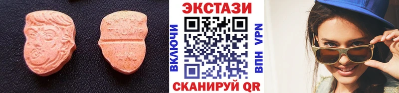 Купить закладки  Трёхгорный  Ecstasy таблы 