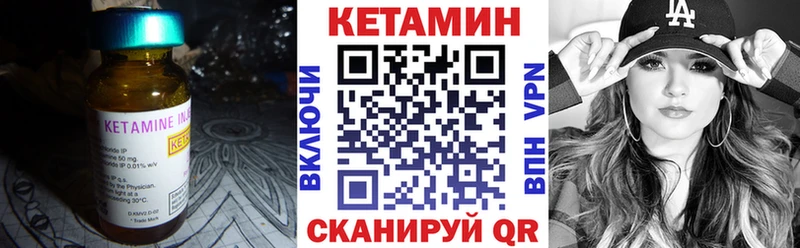 Купить закладки  Трёхгорный  Кетамин ketamine 