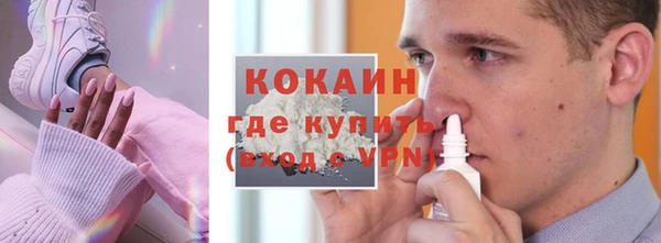 марки nbome Навашино