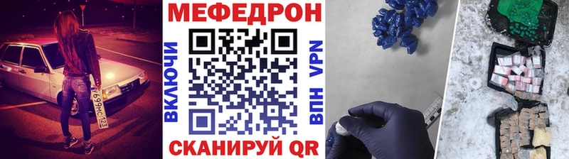 Купить где  Трёхгорный  Меф mephedrone 