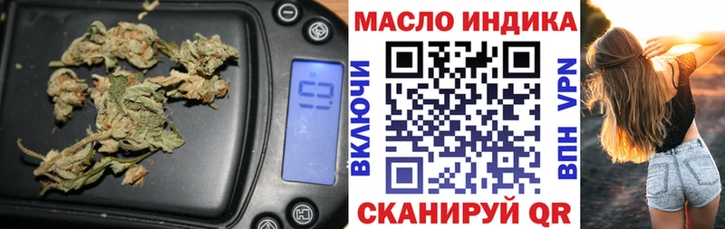 Дистиллят ТГК жижа  Купить  Трёхгорный 